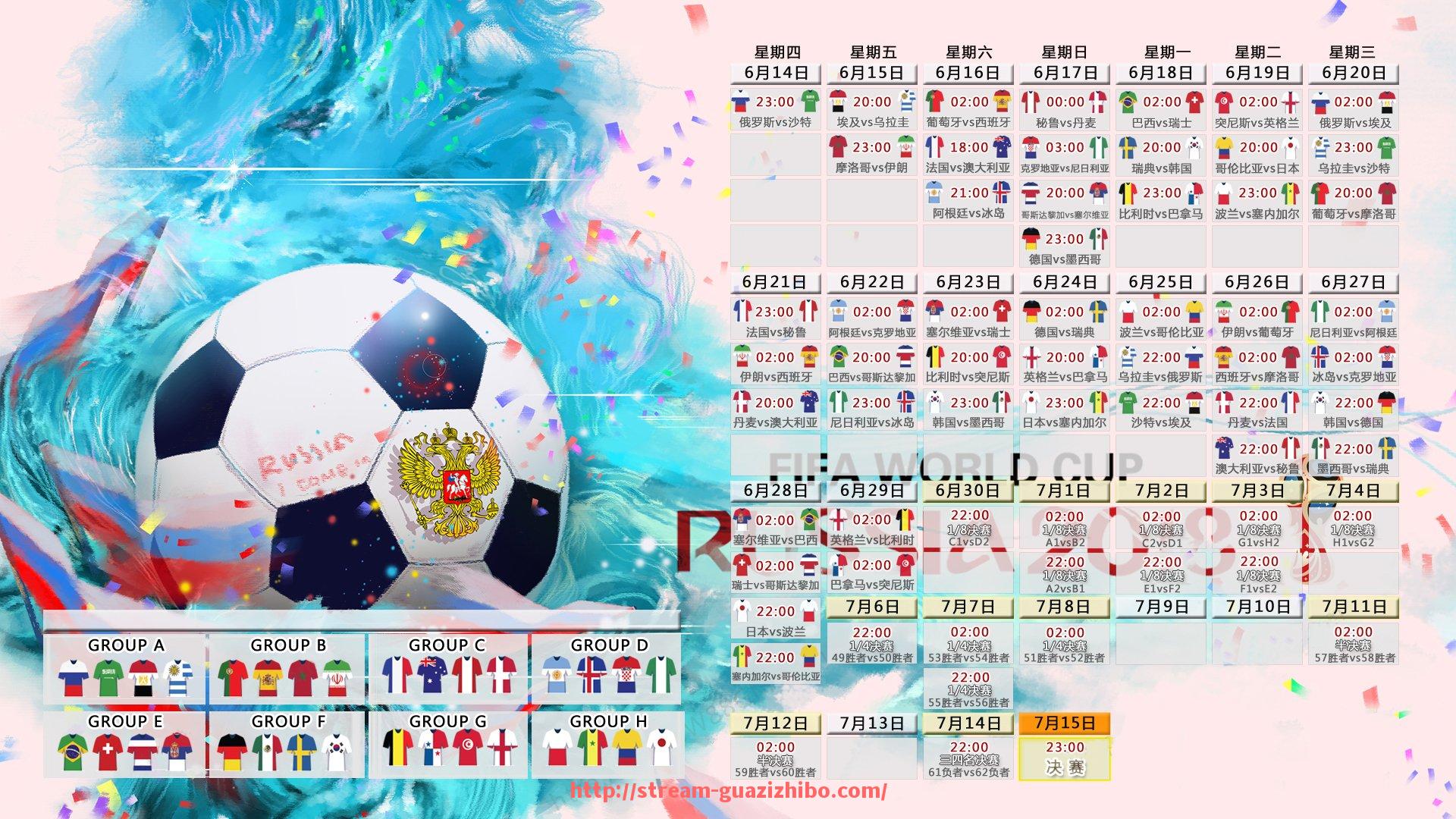 瓜子直播-世俱杯联合高校举办产业研究论坛内容回顾