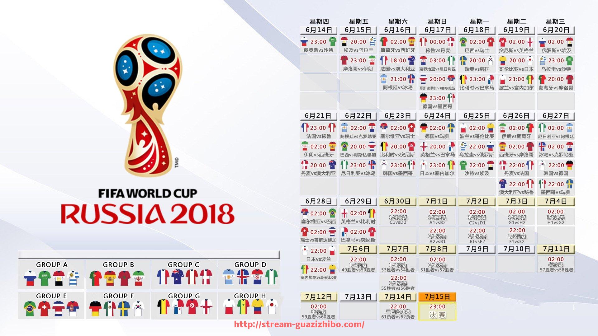 瓜子直播-浦和红钻世俱杯球迷论坛热点讨论及互动内容