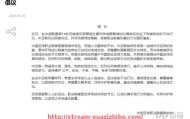 瓜子直播-CBA有没有足球场：CBA联赛是否配备专业足球场地？